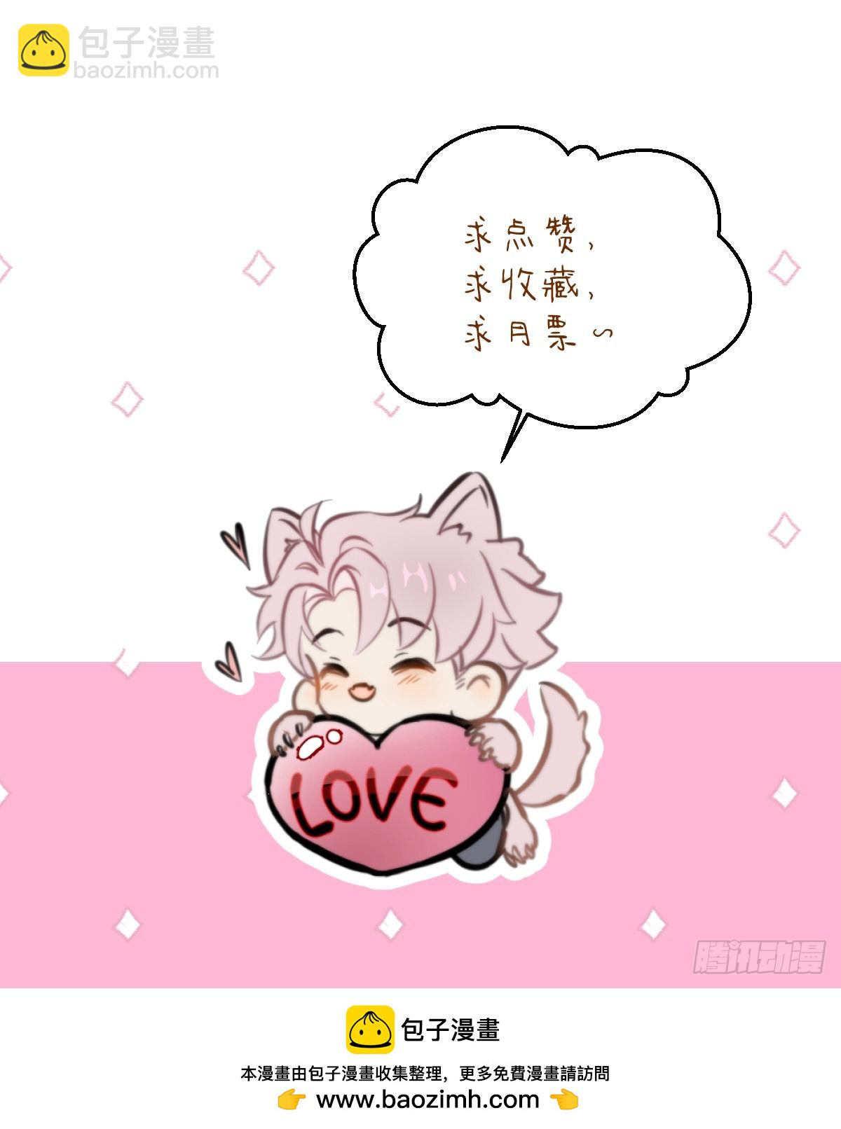 23.公子有客到89