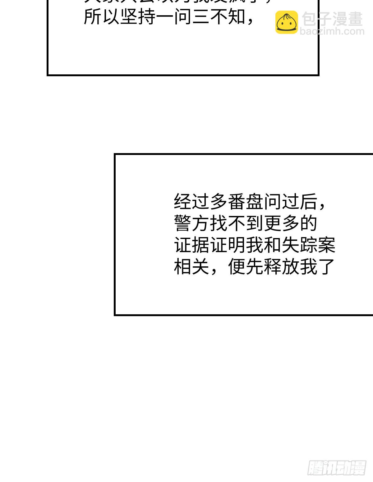 23.公子有客到9