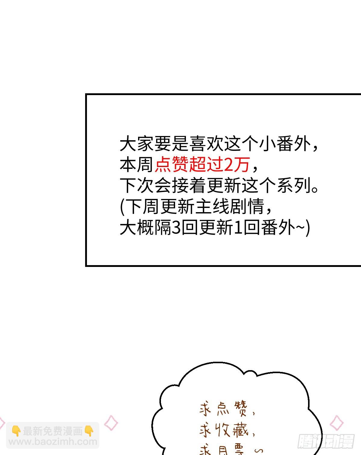 番外：不XX就不能离开322