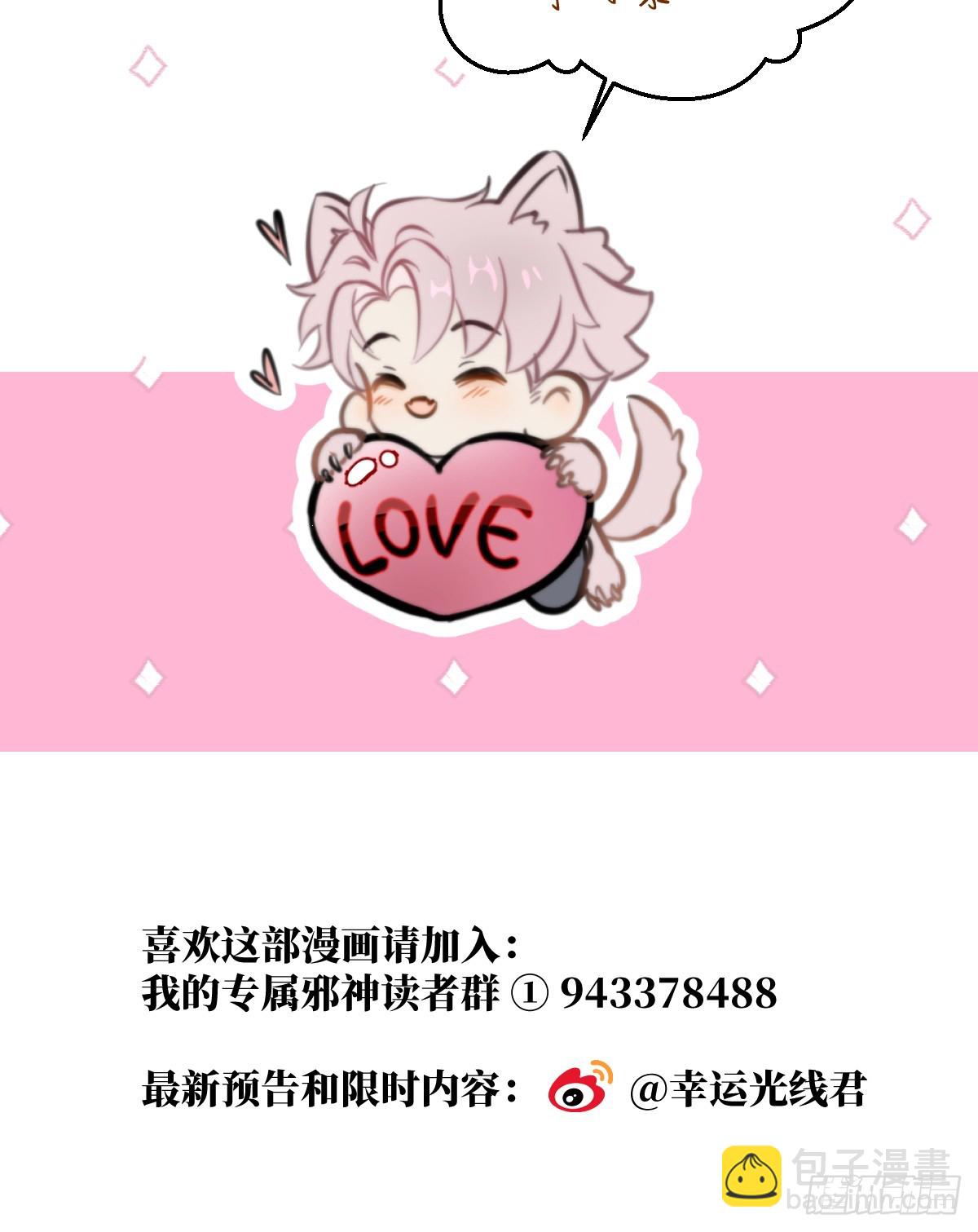 番外：不XX就不能离开323