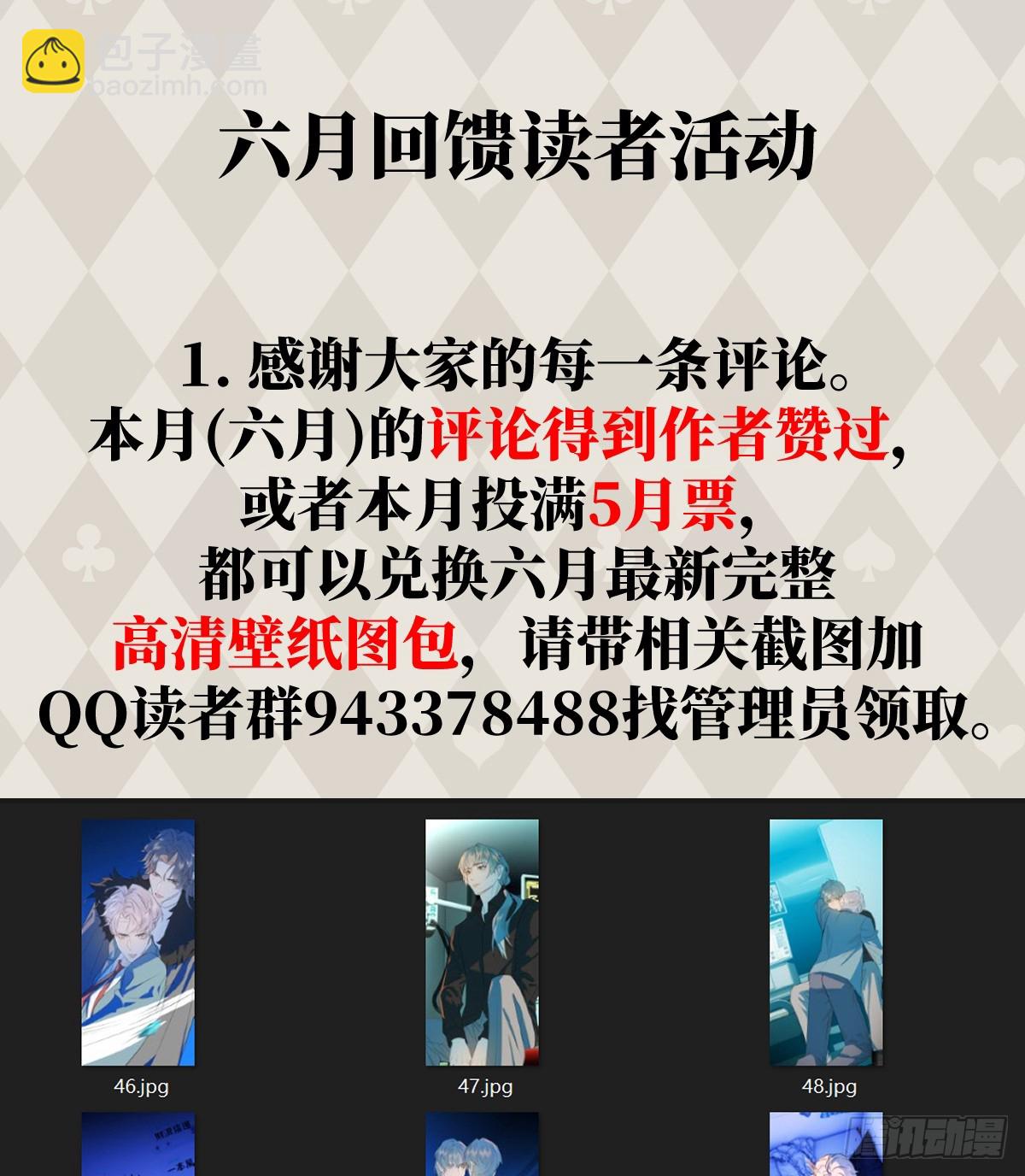 番外：不XX就不能离开324
