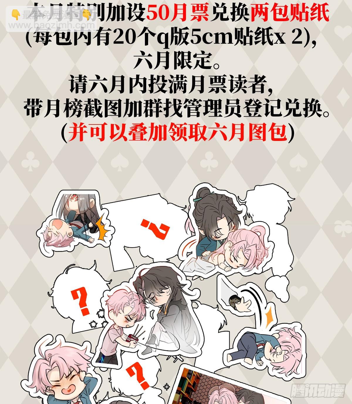 番外：不XX就不能离开326