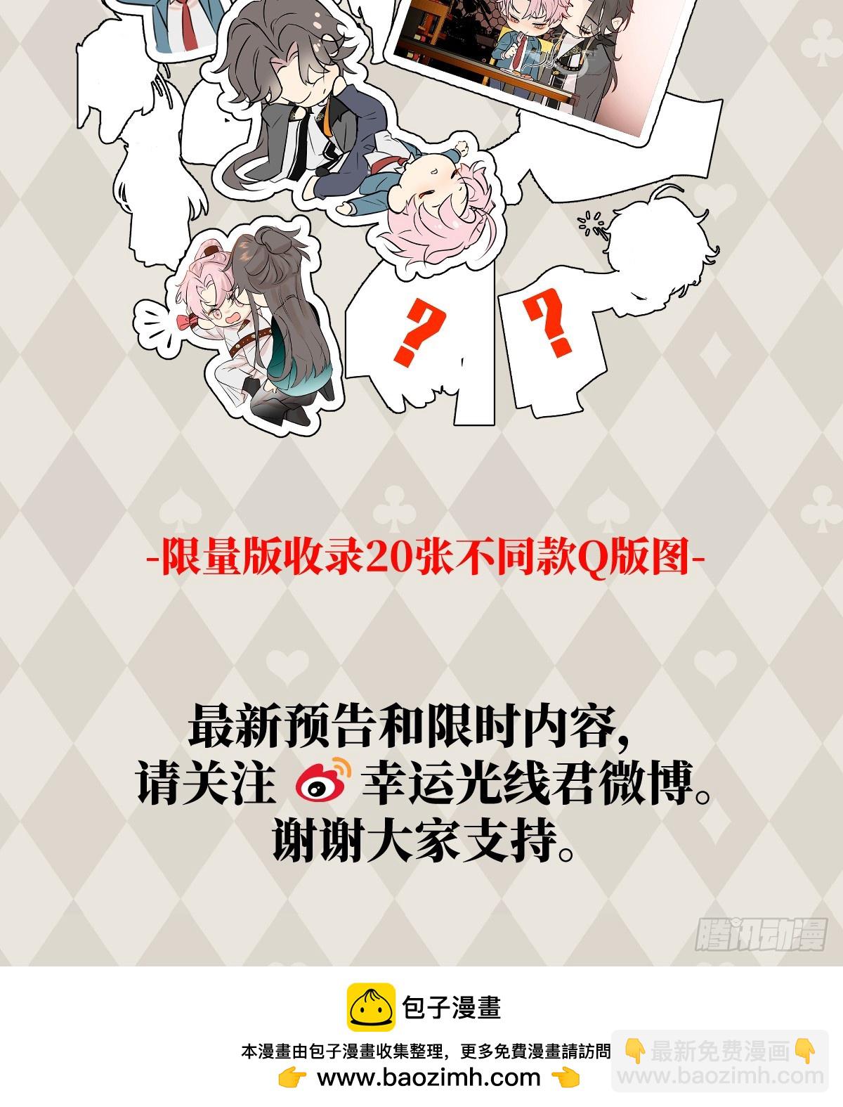 番外：不XX就不能离开327