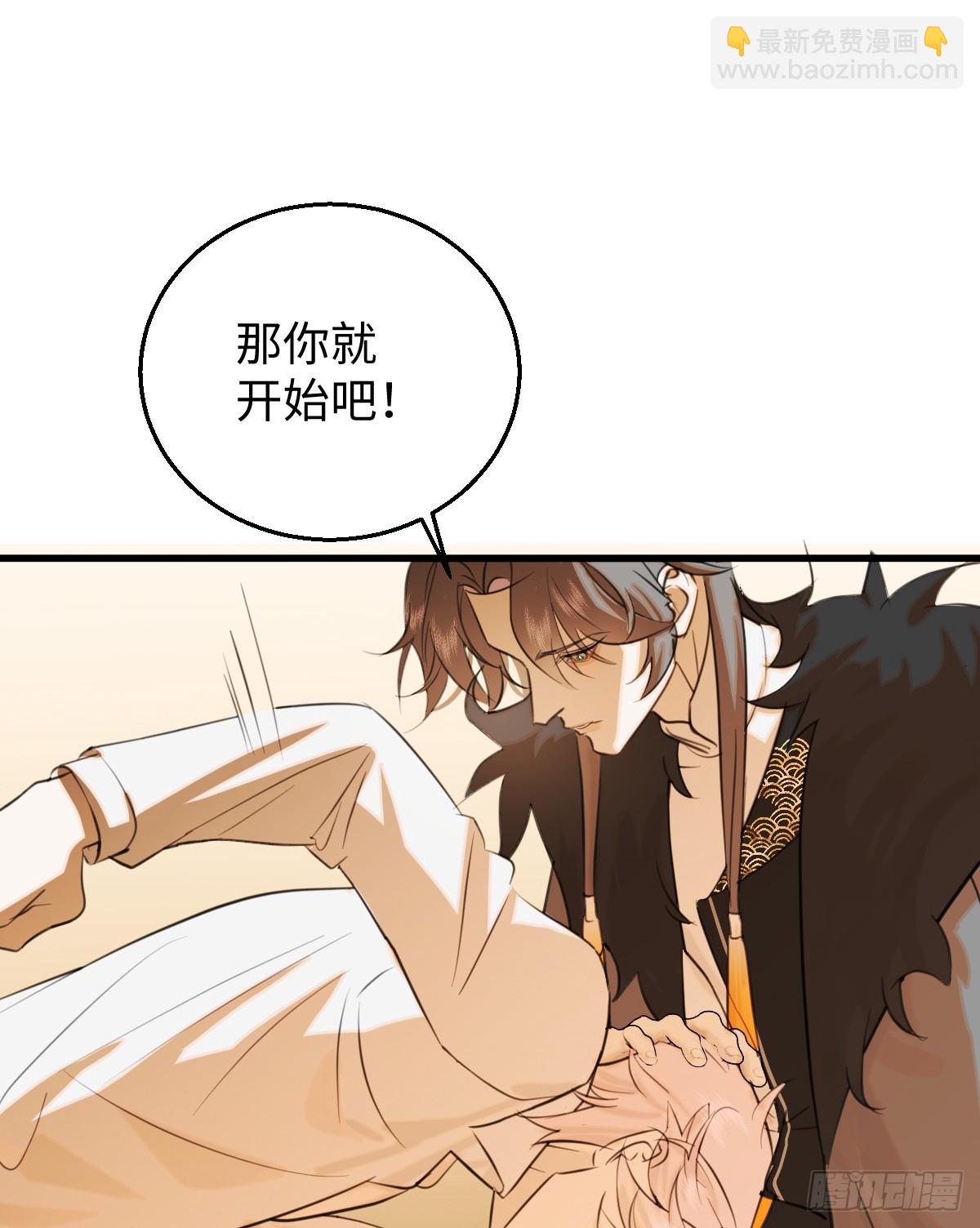 番外：不XX就不能离开38