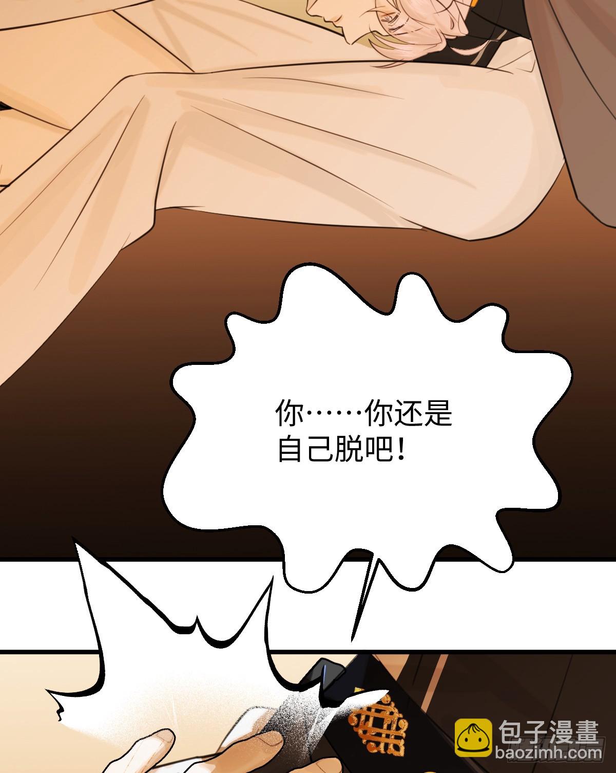 番外：不XX就不能离开39