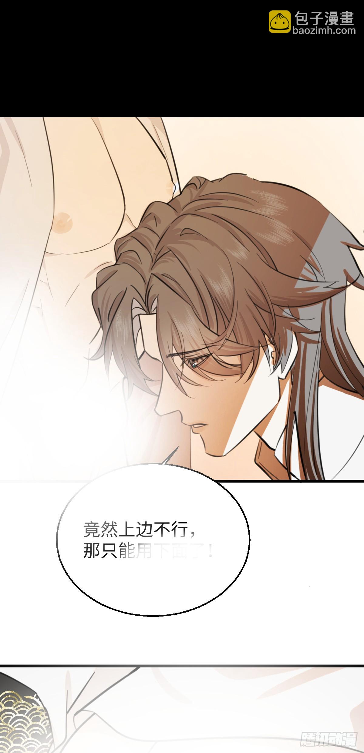 番外：不XX就不能离开412