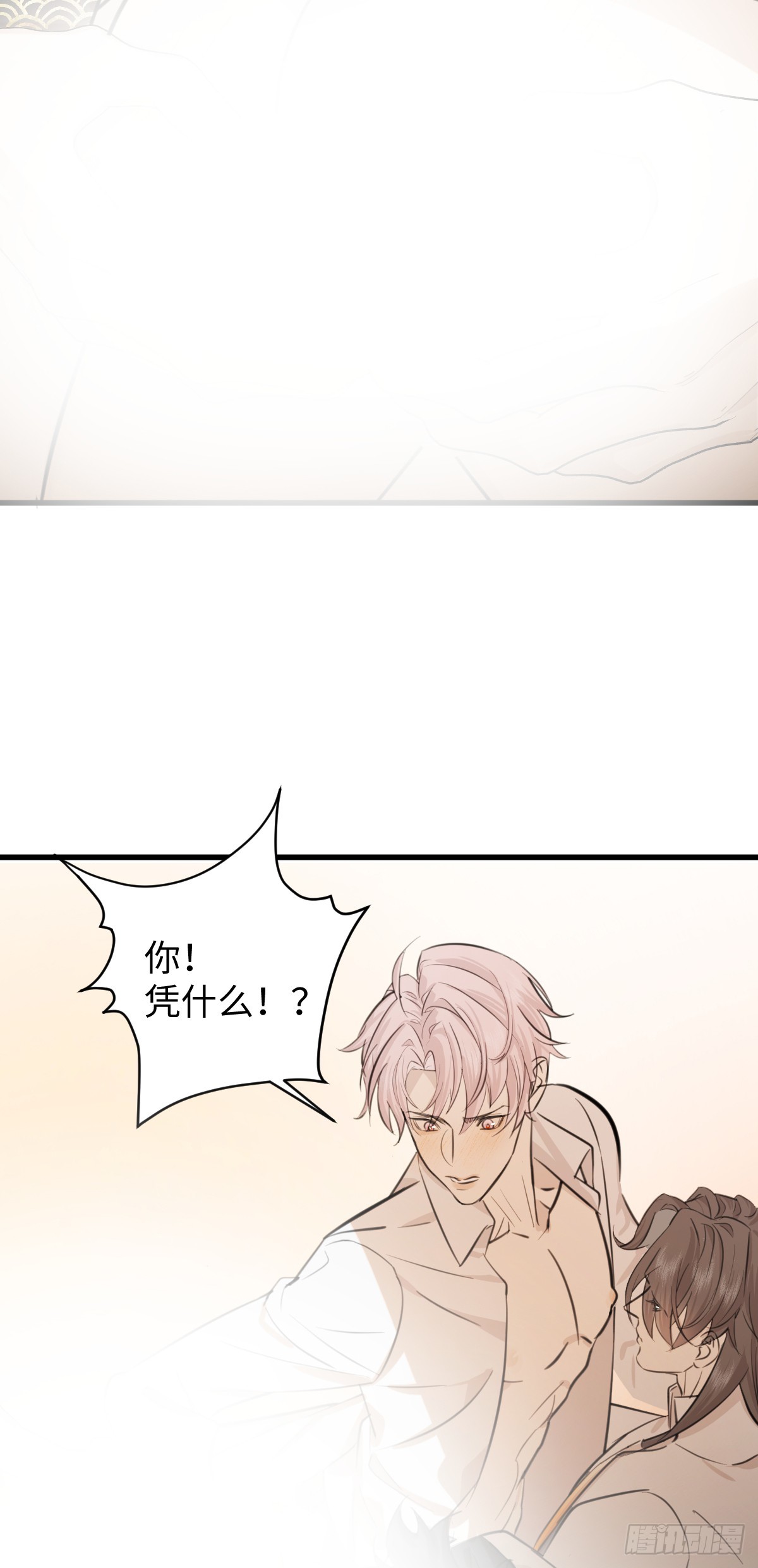 番外：不XX就不能离开413
