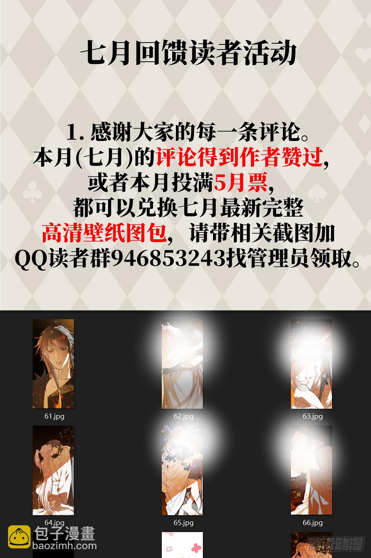 番外：不XX就不能离开416