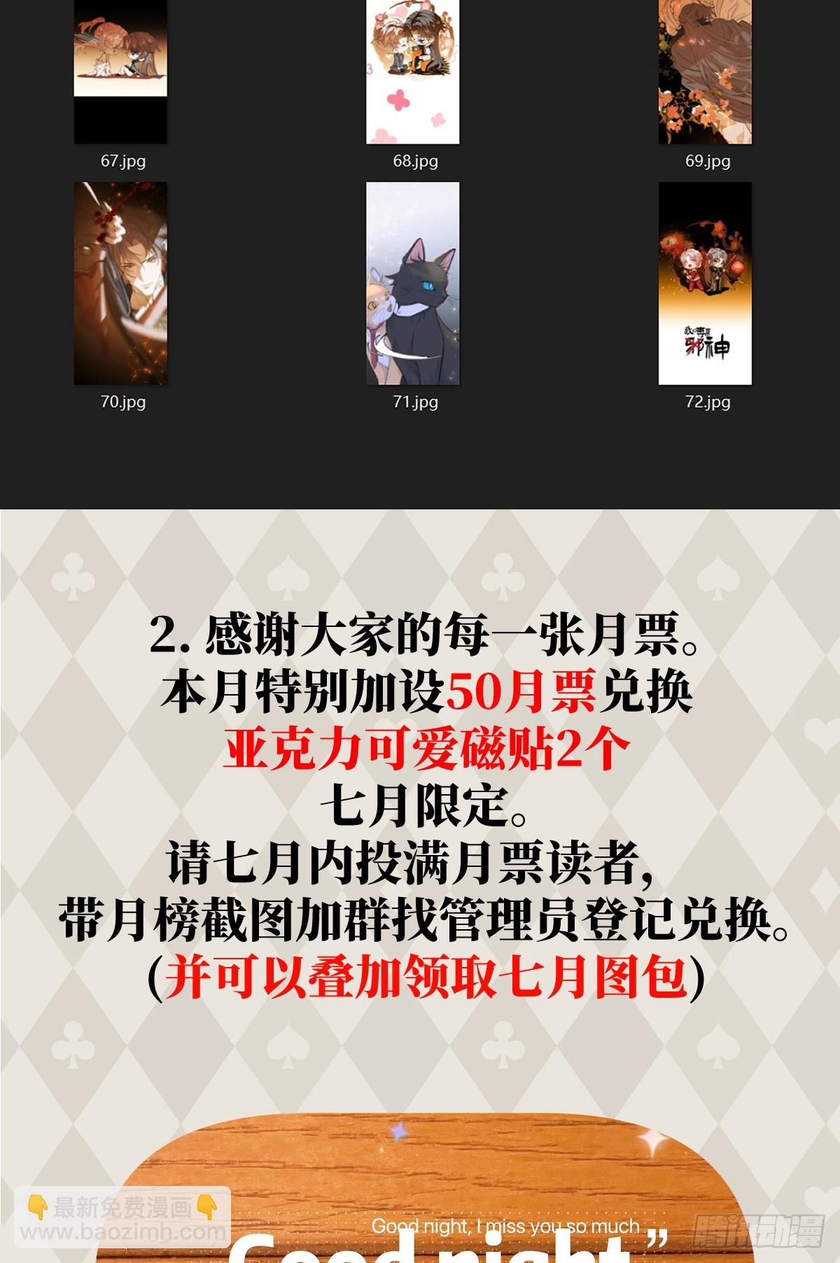 番外：不XX就不能离开417