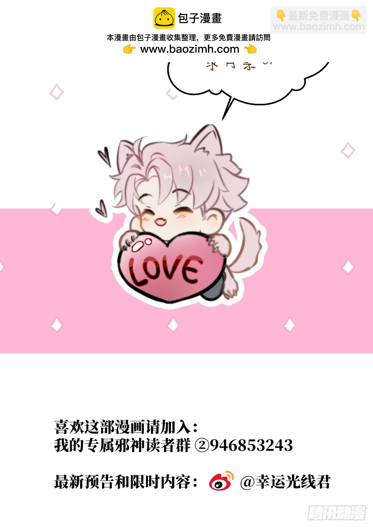 番外：不XX就不能离开421