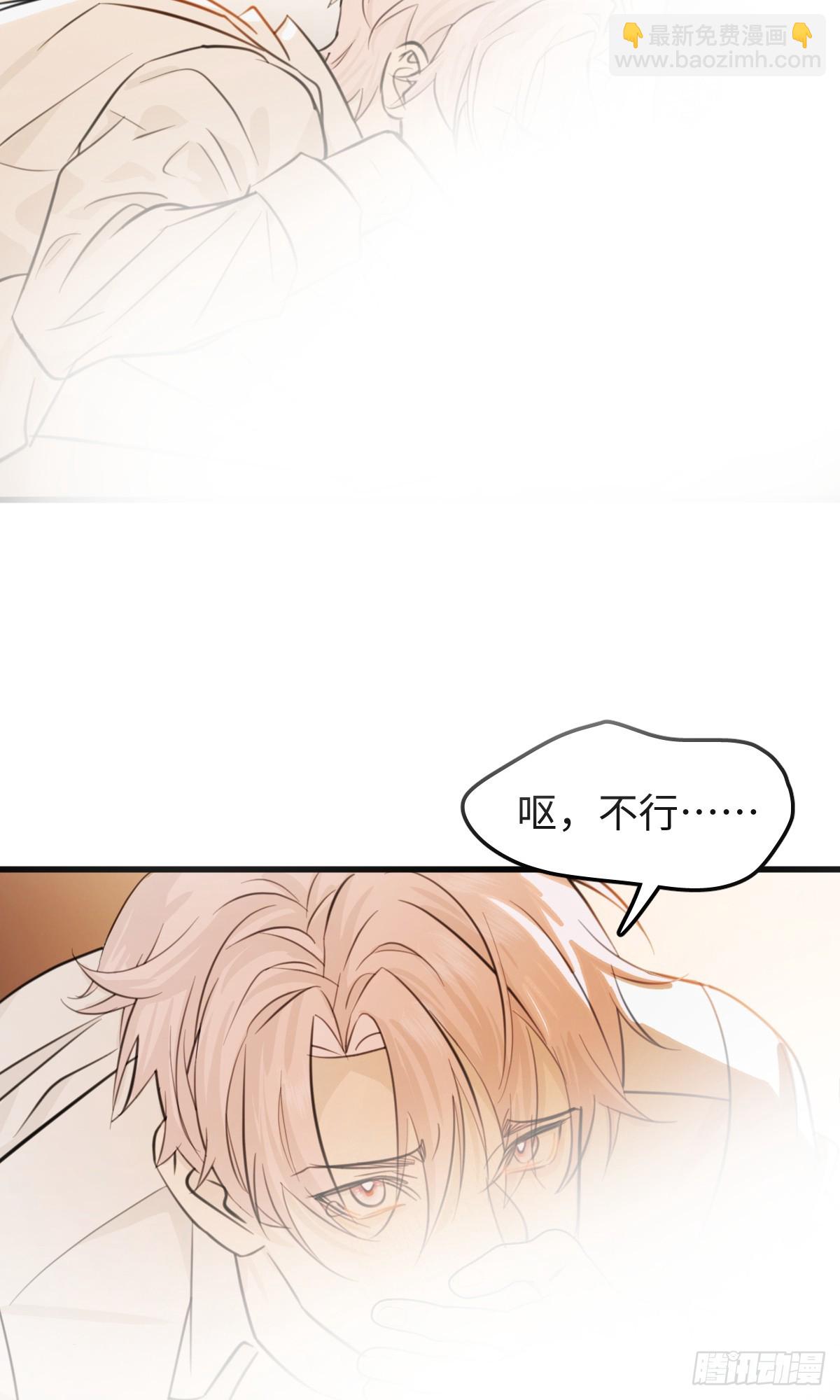 番外：不XX就不能离开46