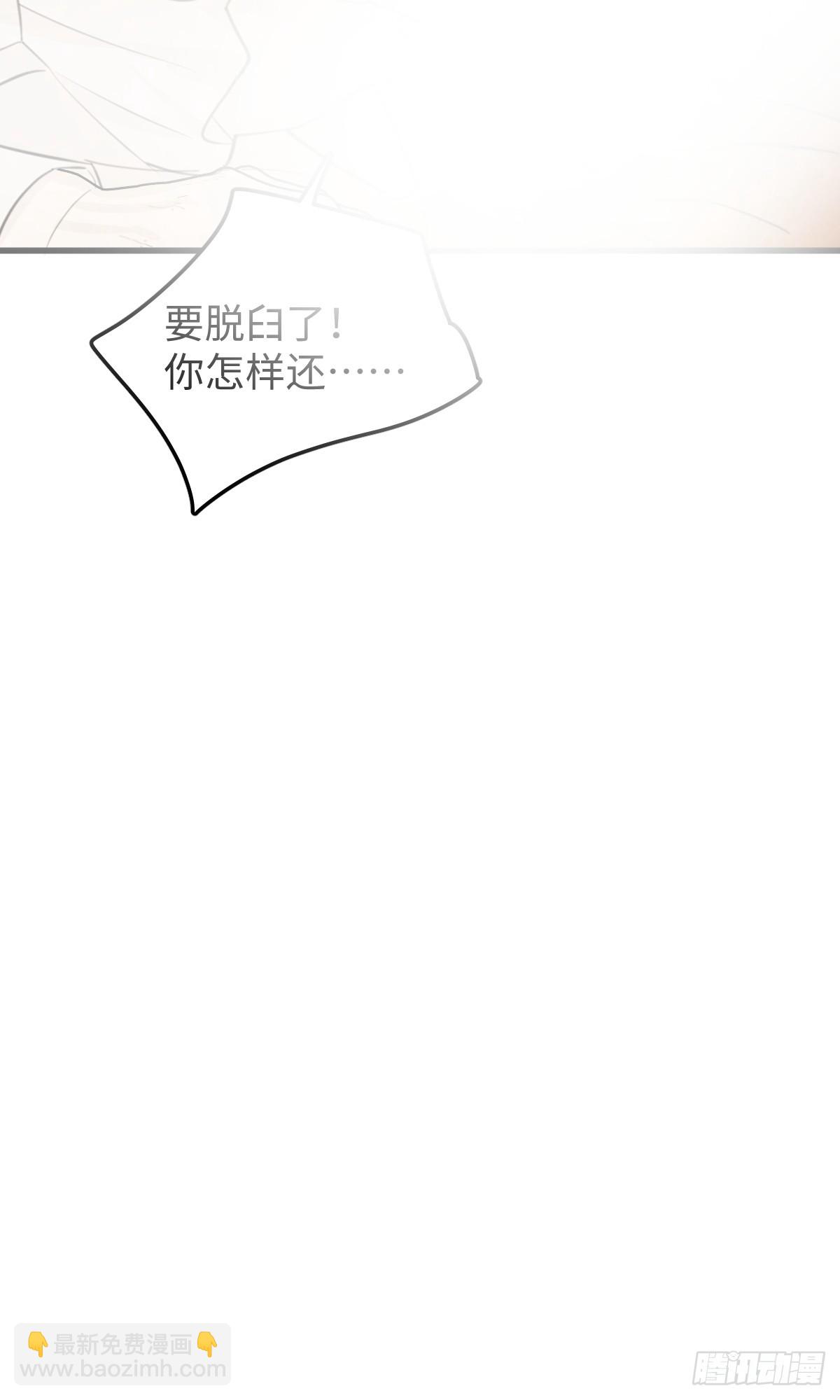 番外：不XX就不能离开47