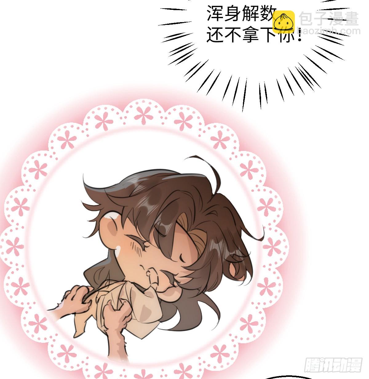 29.躺赢了10