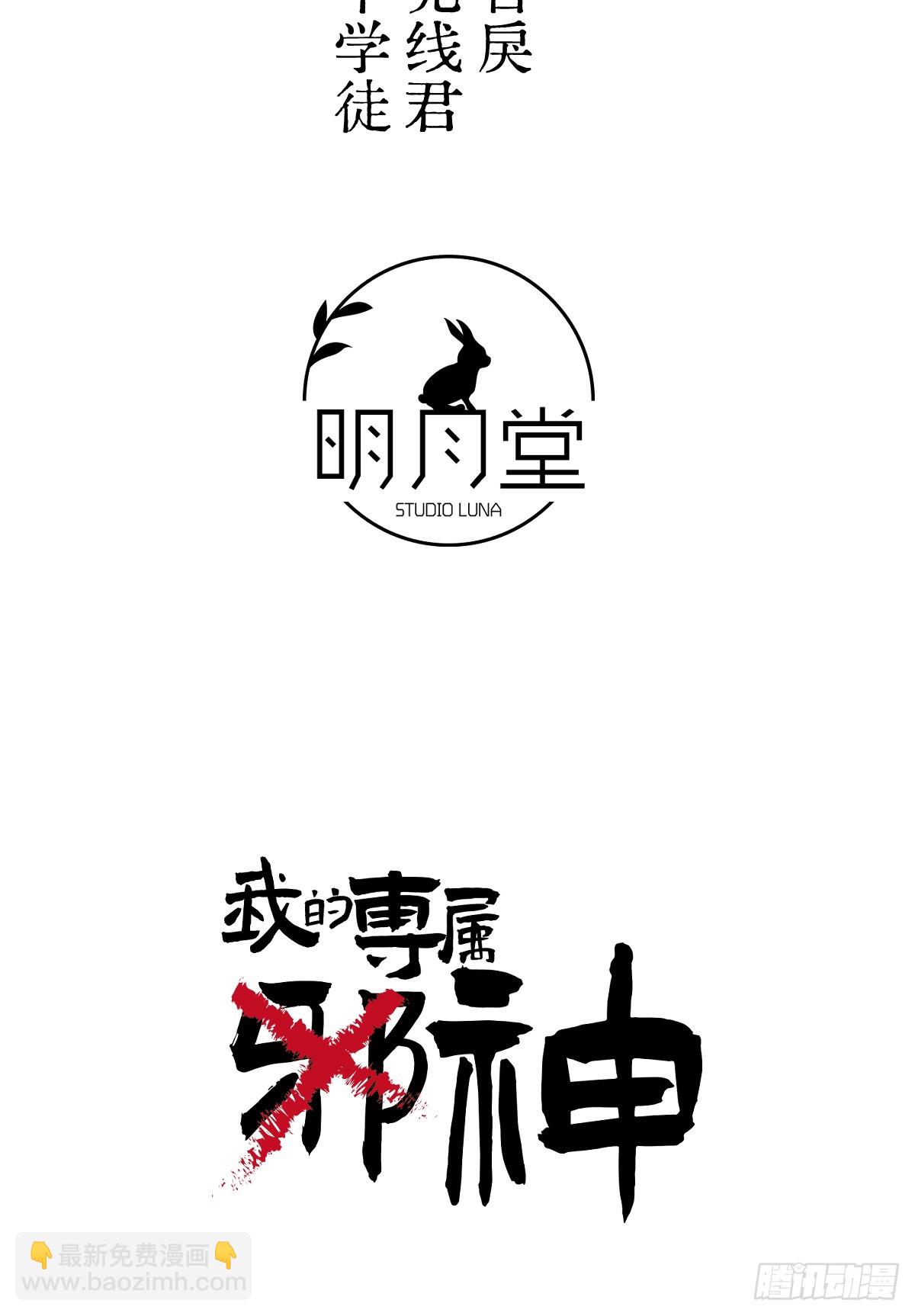 29.躺赢了2
