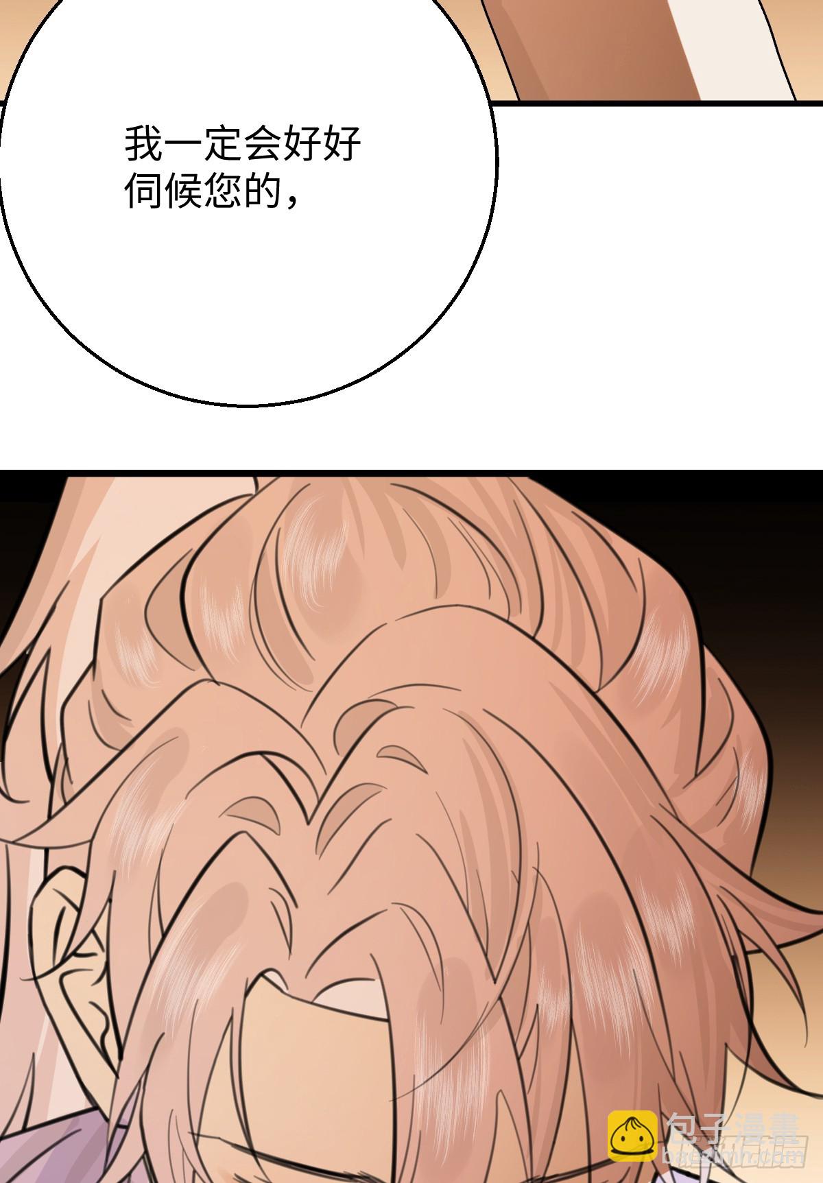 29.躺赢了4
