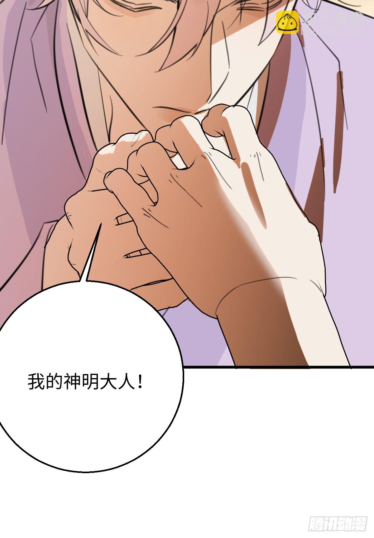 29.躺赢了5