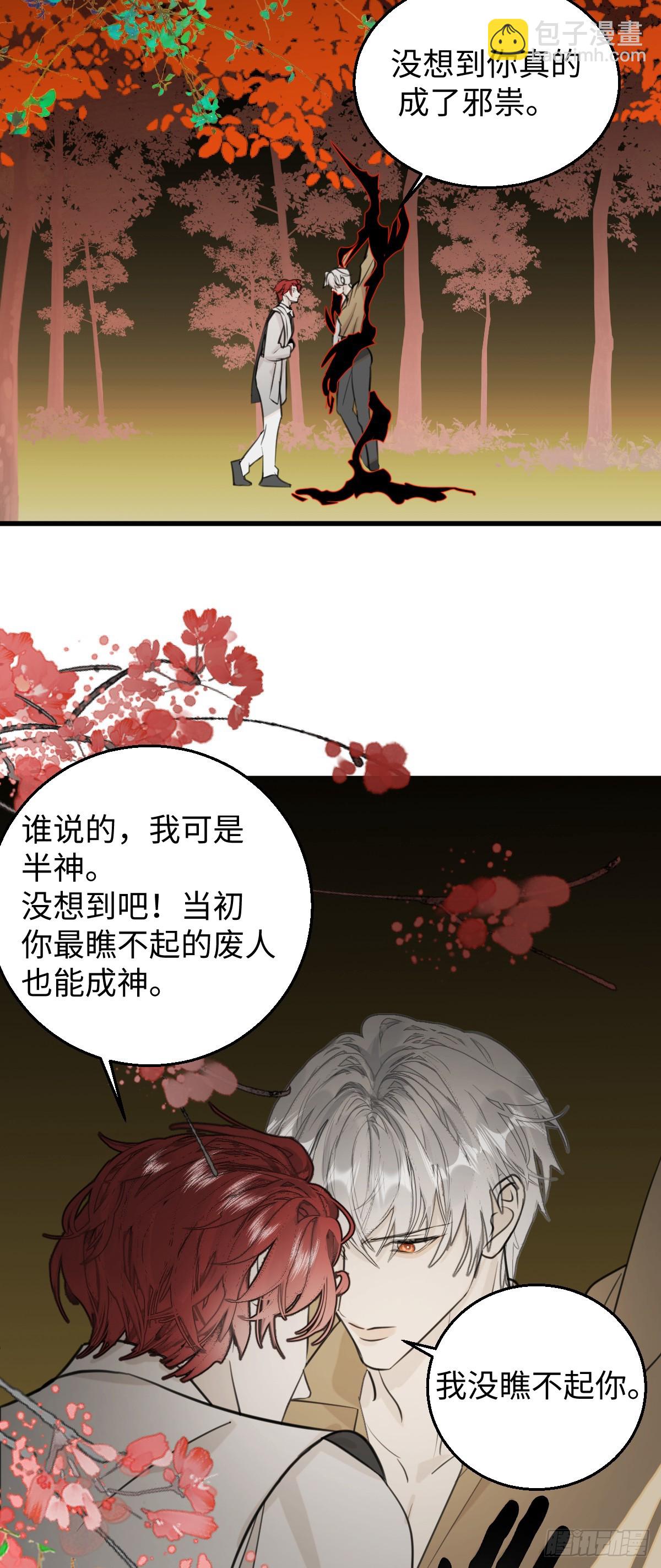 29.躺赢了63