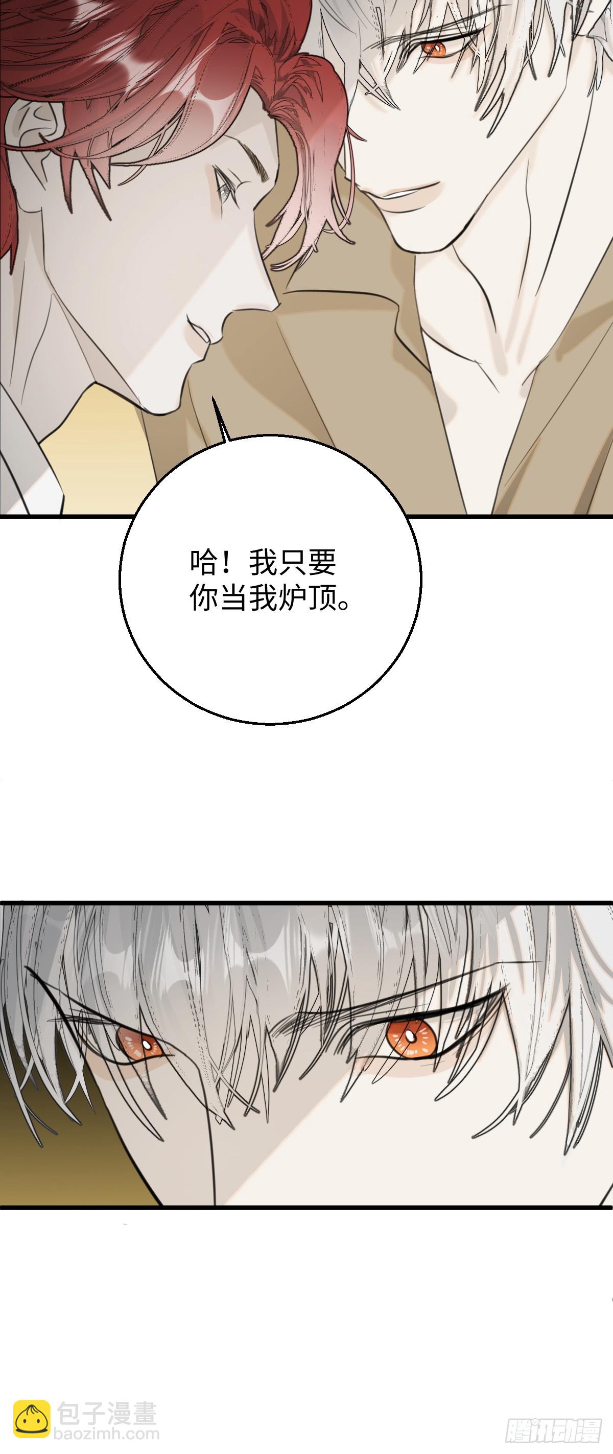 29.躺赢了66