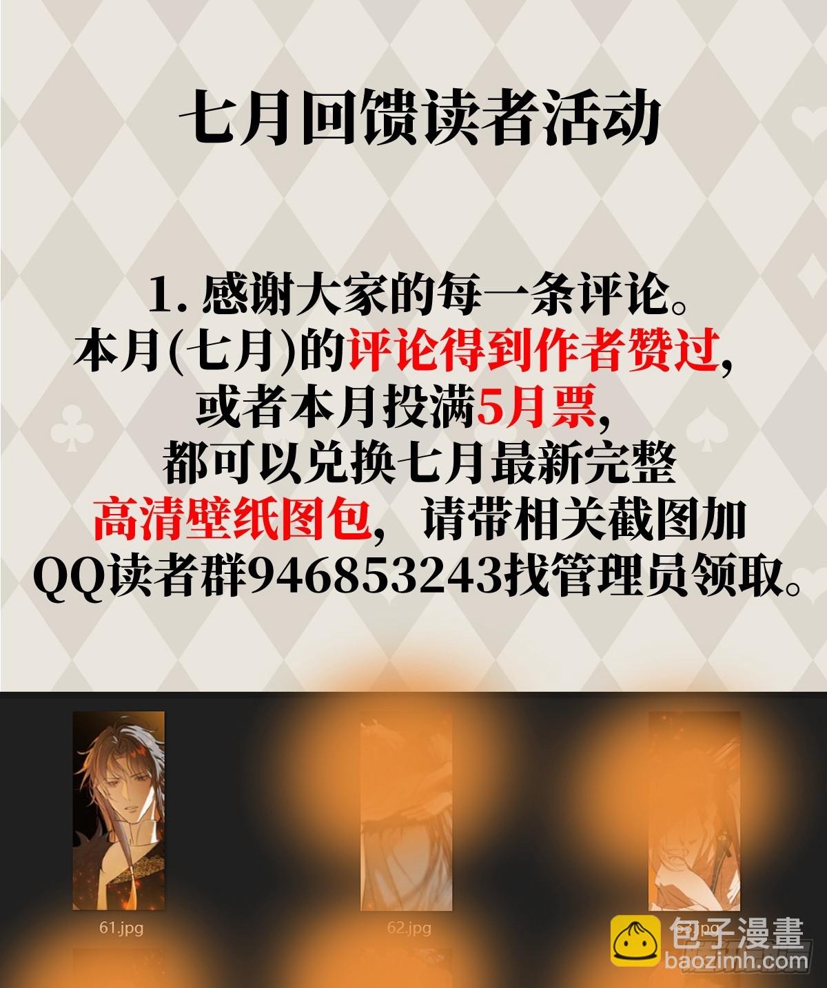 29.躺赢了67