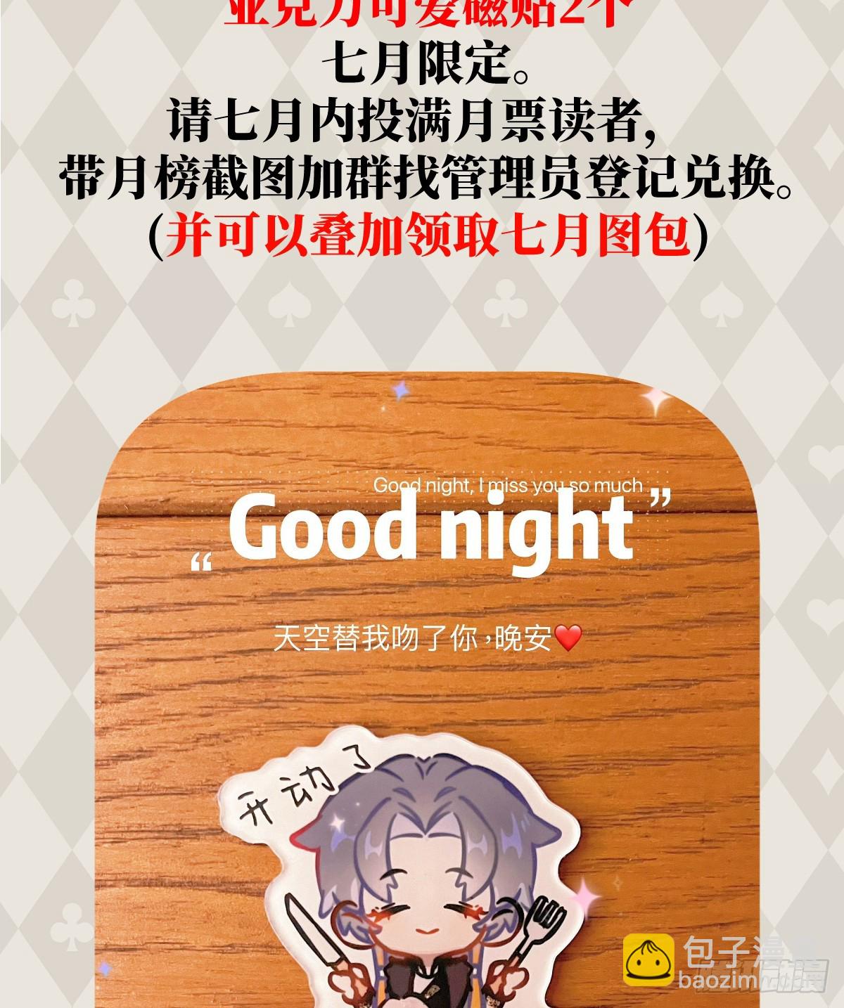 29.躺赢了69