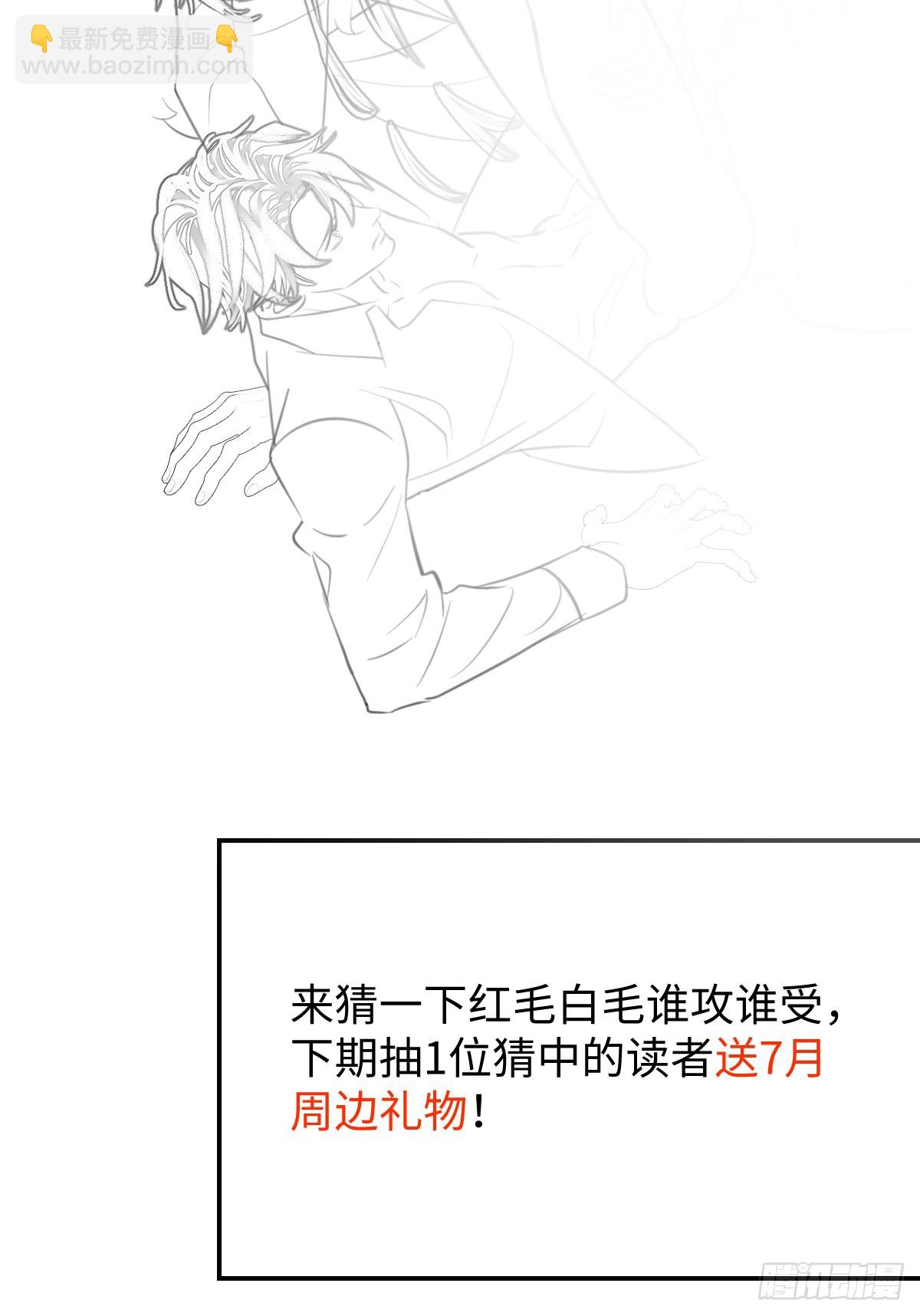 29.躺赢了73