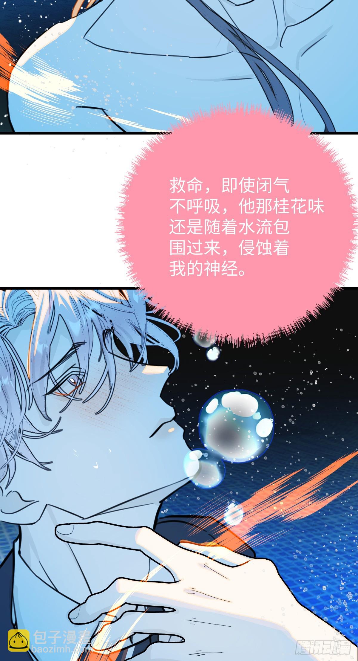 番外2：小狗夕夕揣蛋记316