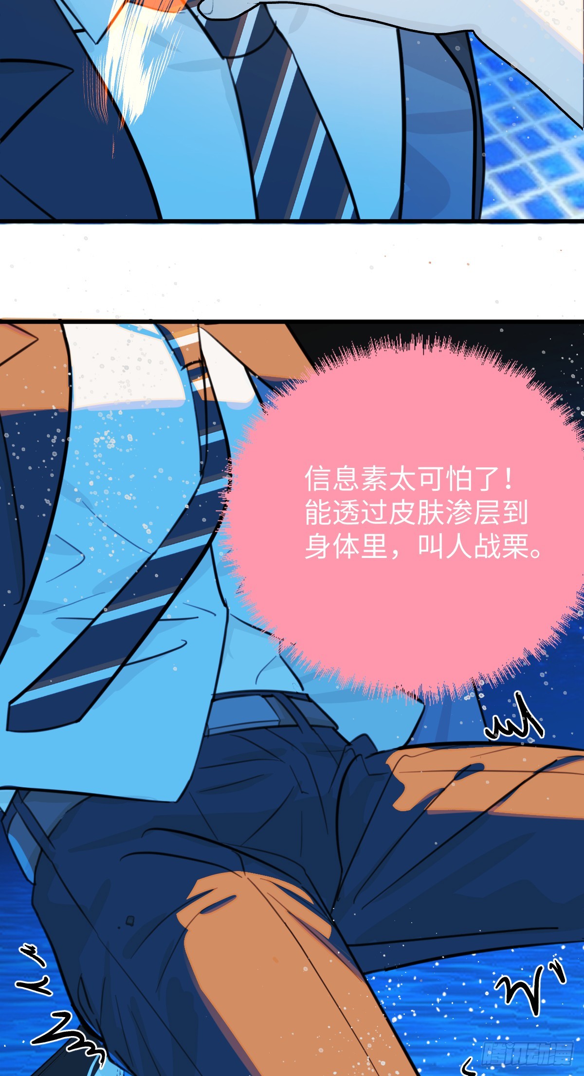 番外2：小狗夕夕揣蛋记317