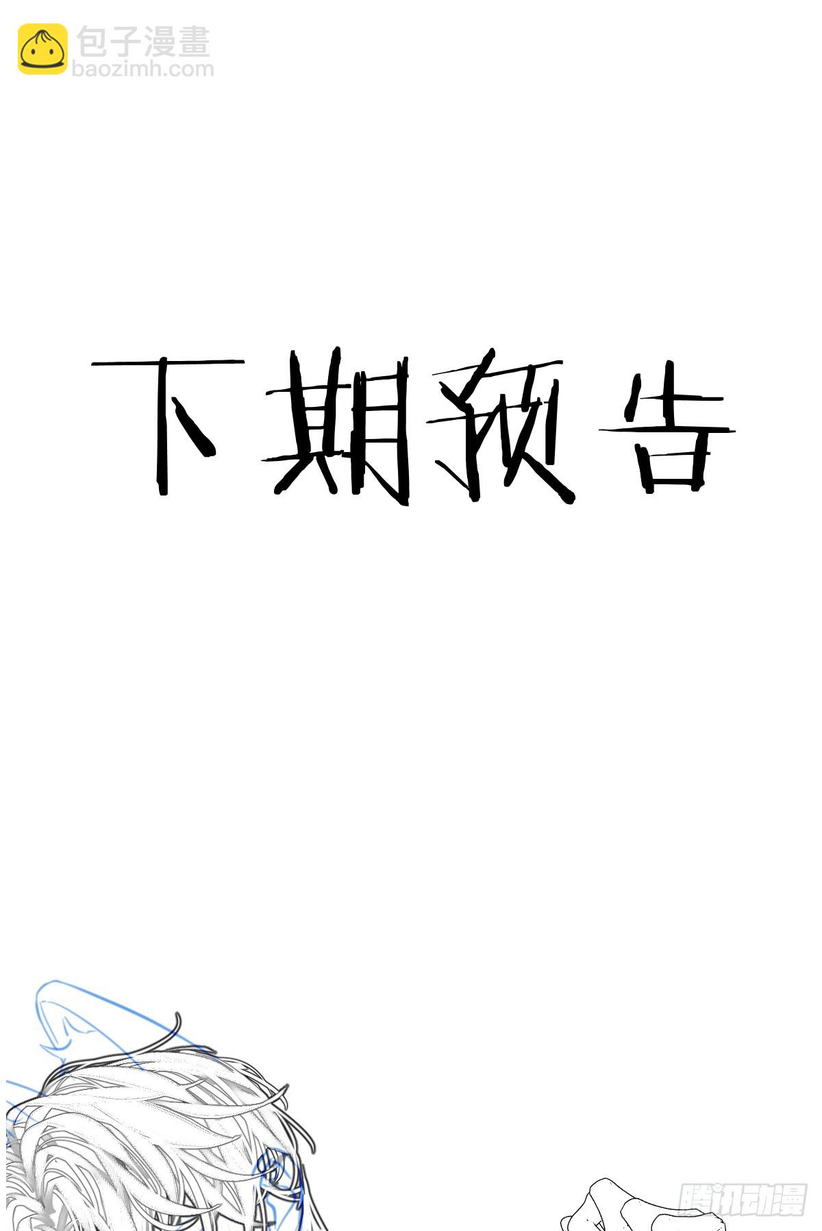 番外2：小狗夕夕揣蛋记328