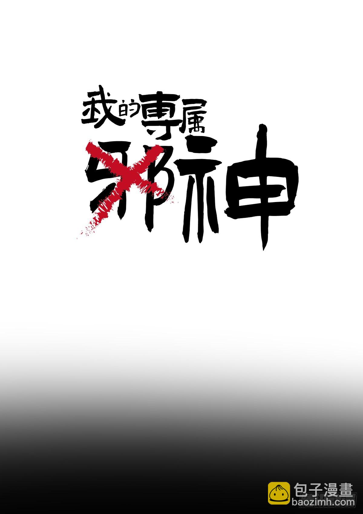 番外2：小狗夕夕揣蛋记33