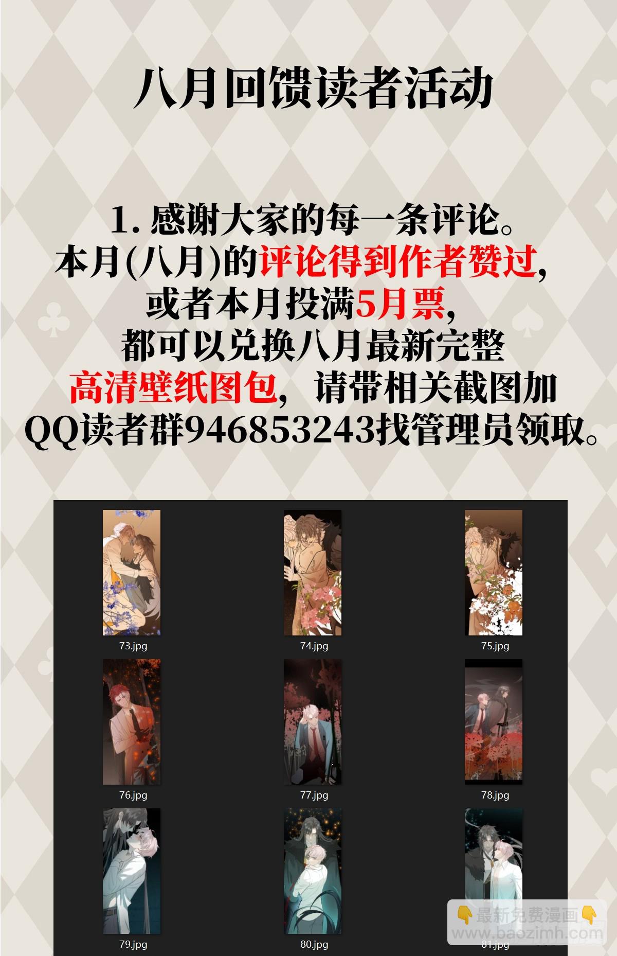 番外2：小狗夕夕揣蛋记330
