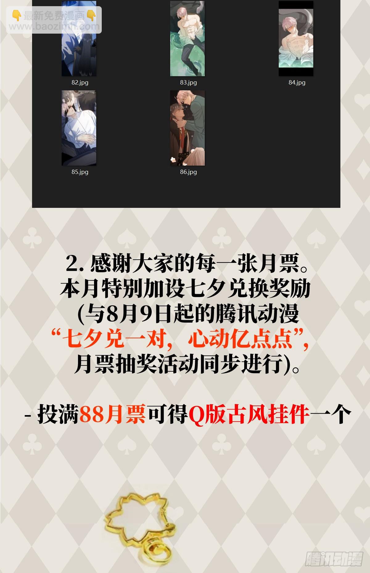 番外2：小狗夕夕揣蛋记331