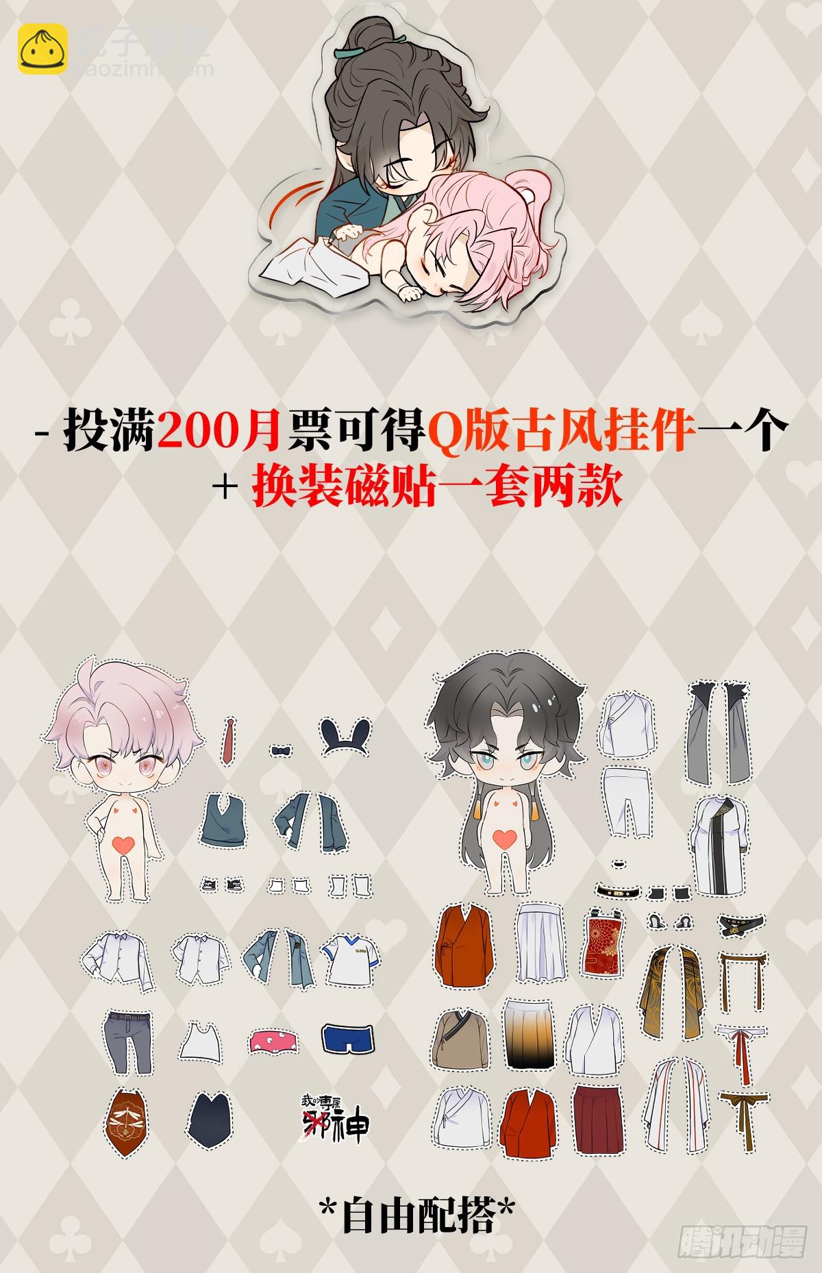 番外2：小狗夕夕揣蛋记332