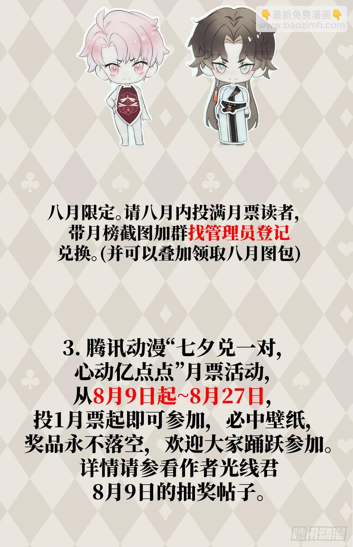 番外2：小狗夕夕揣蛋记333