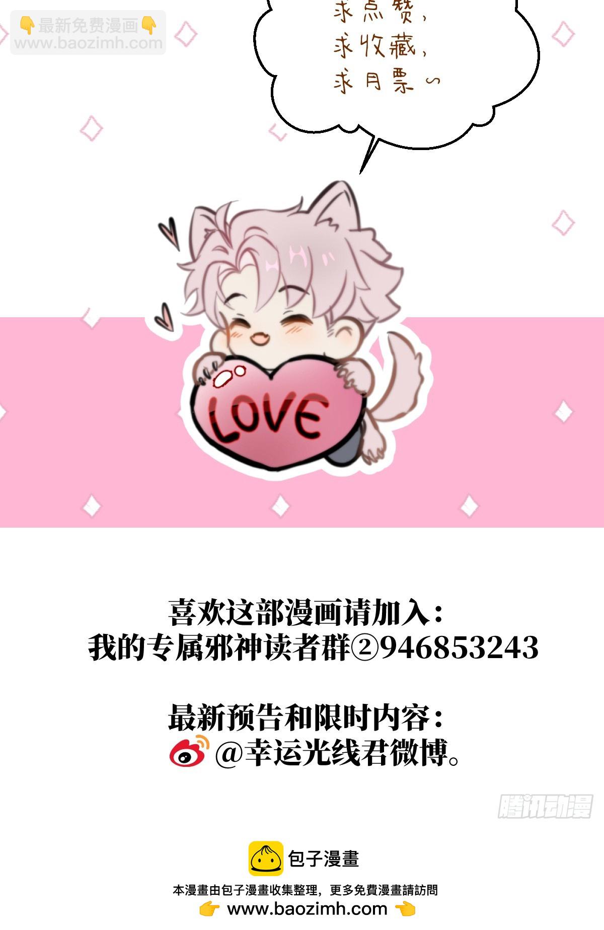番外2：小狗夕夕揣蛋记335