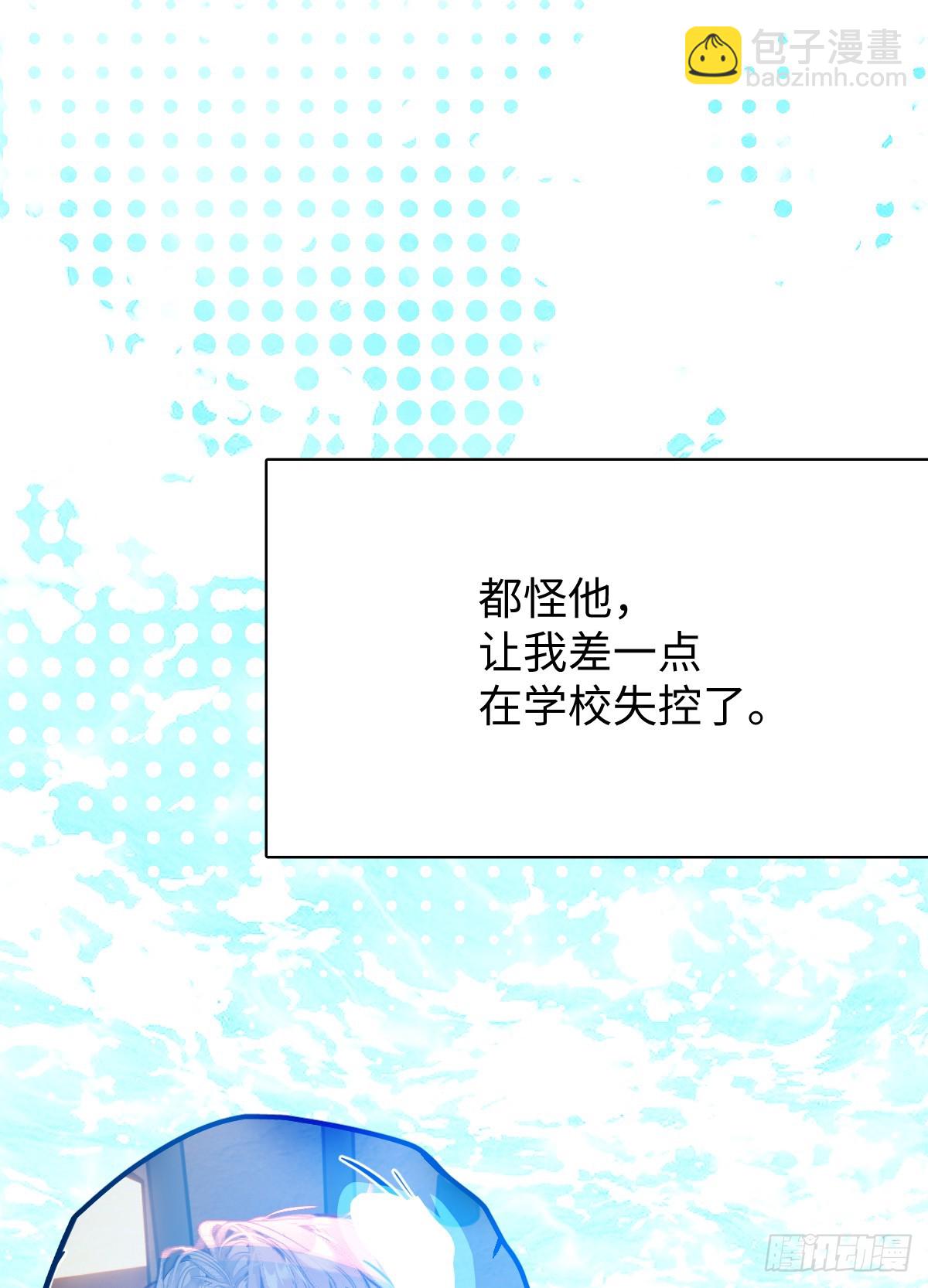 番外2：小狗夕夕揣蛋记39