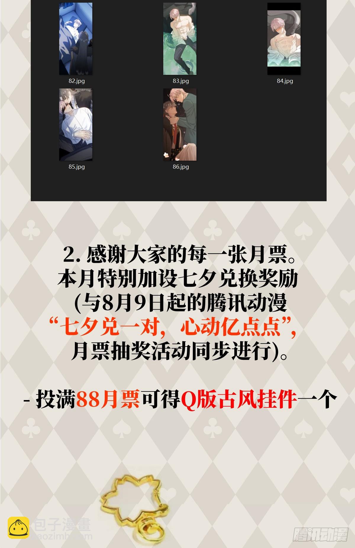 番外2：小狗夕夕揣蛋记417