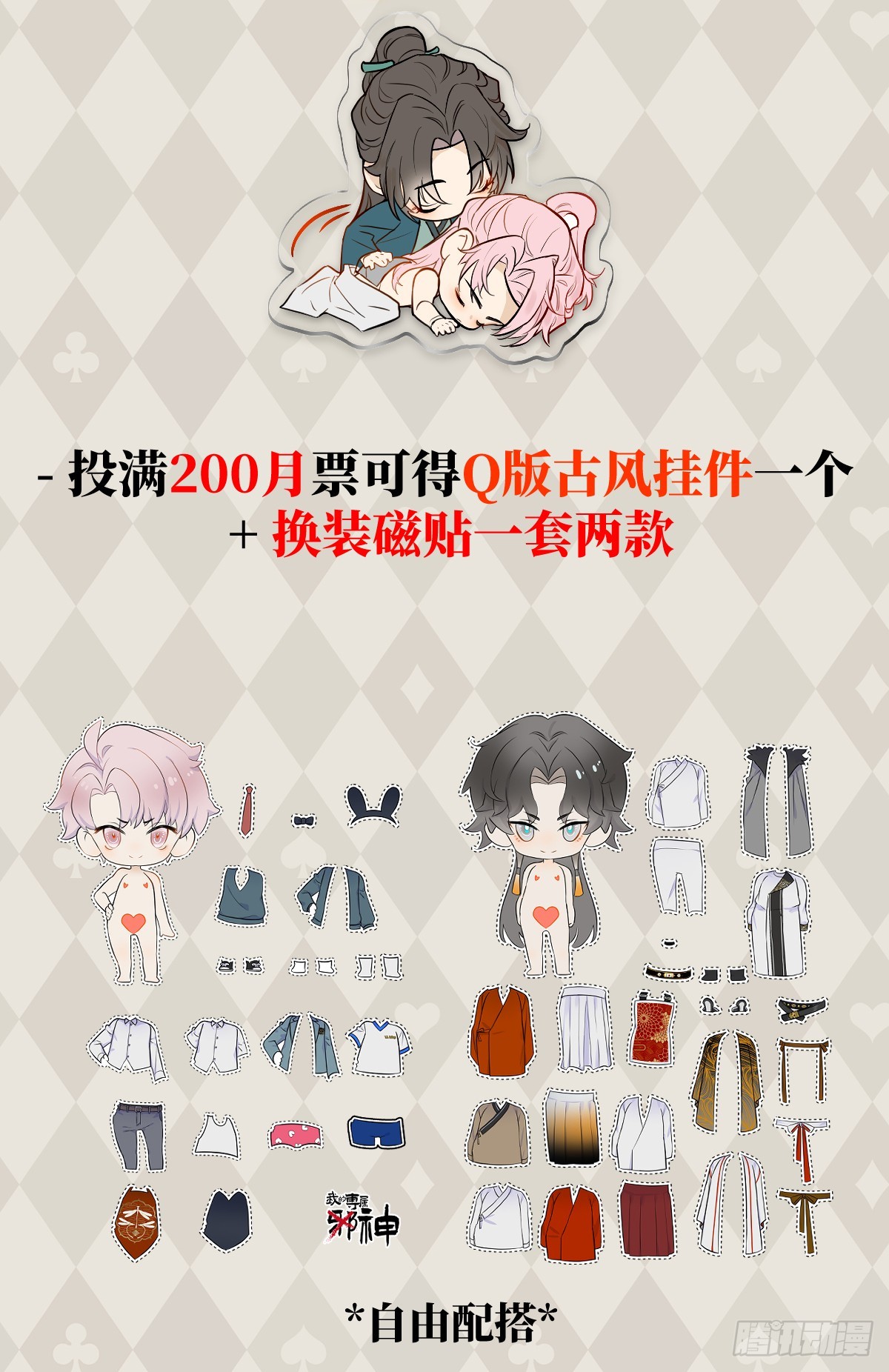 番外2：小狗夕夕揣蛋记418