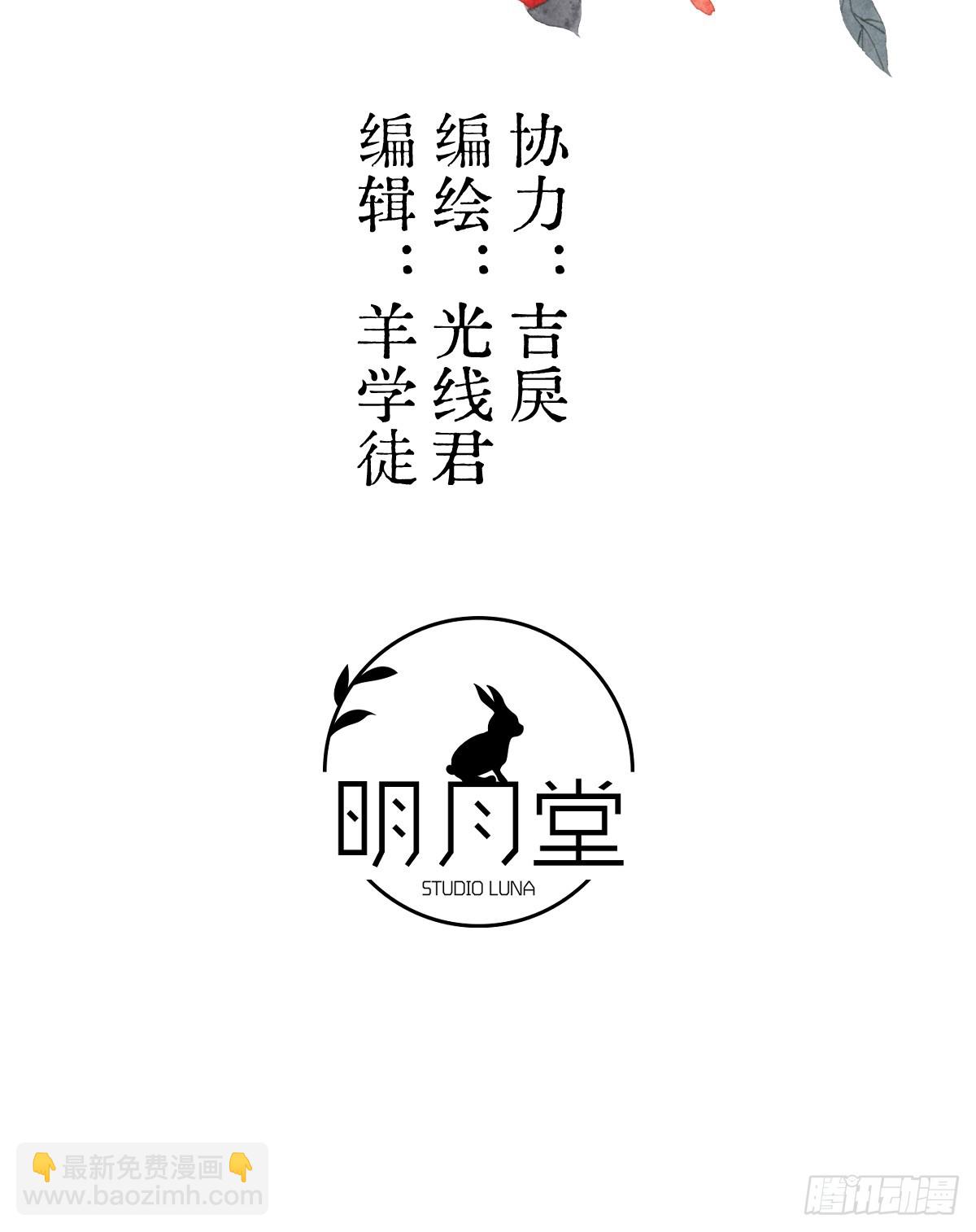 番外2：小狗夕夕揣蛋记42