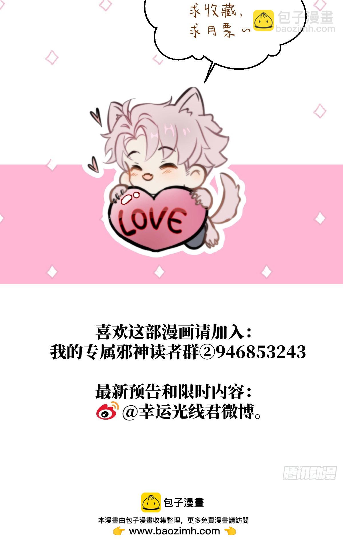 番外2：小狗夕夕揣蛋记421
