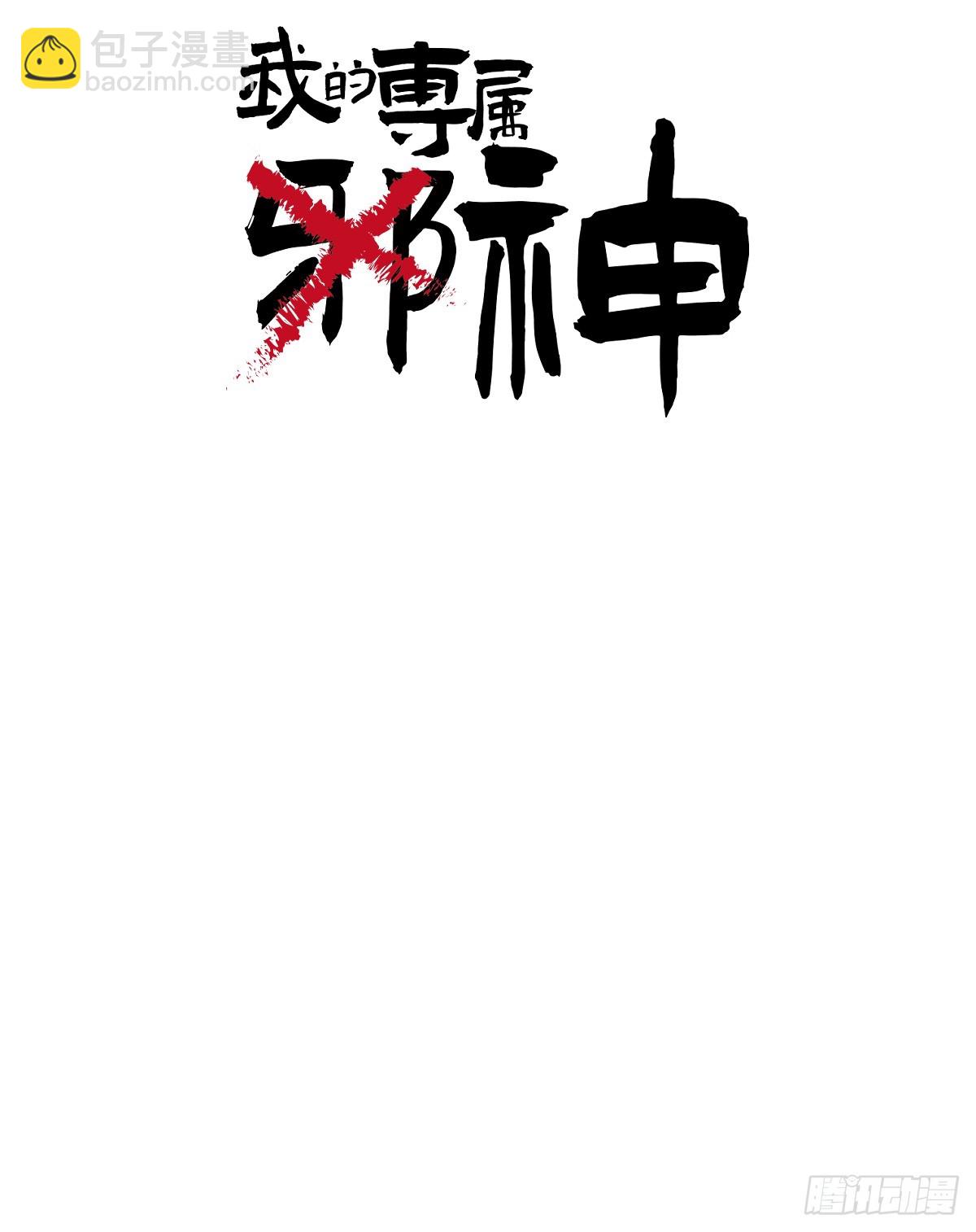 番外2：小狗夕夕揣蛋记43