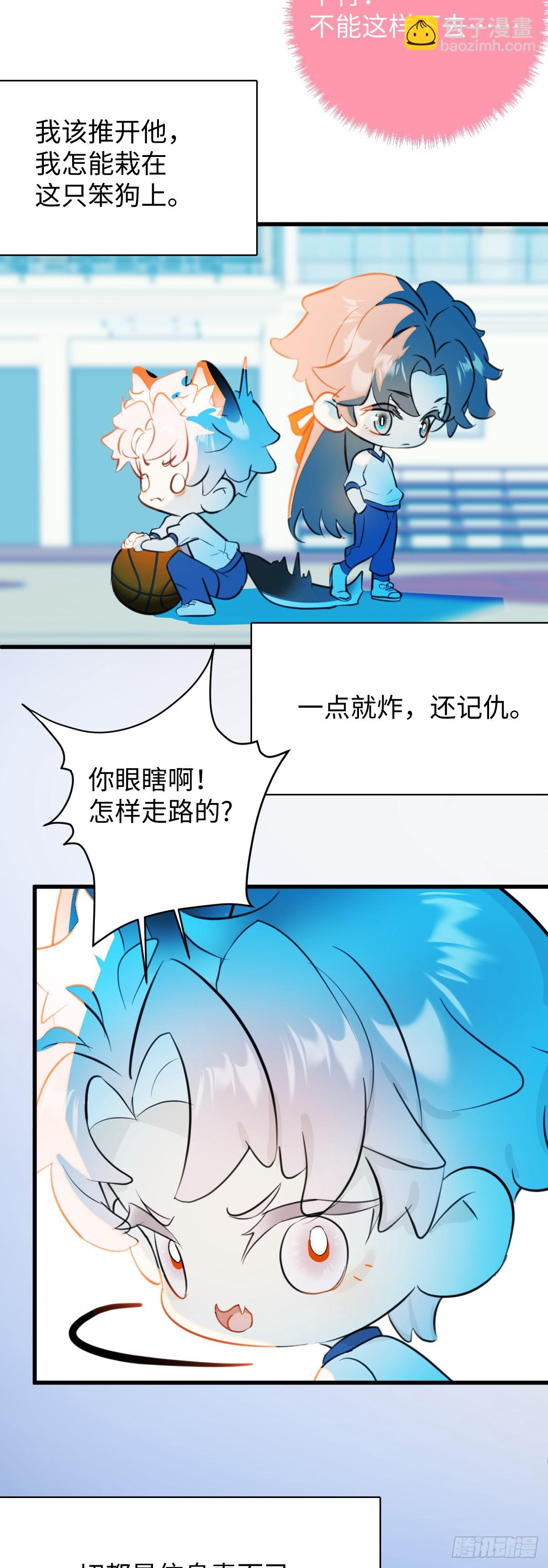 番外2：小狗夕夕揣蛋记46