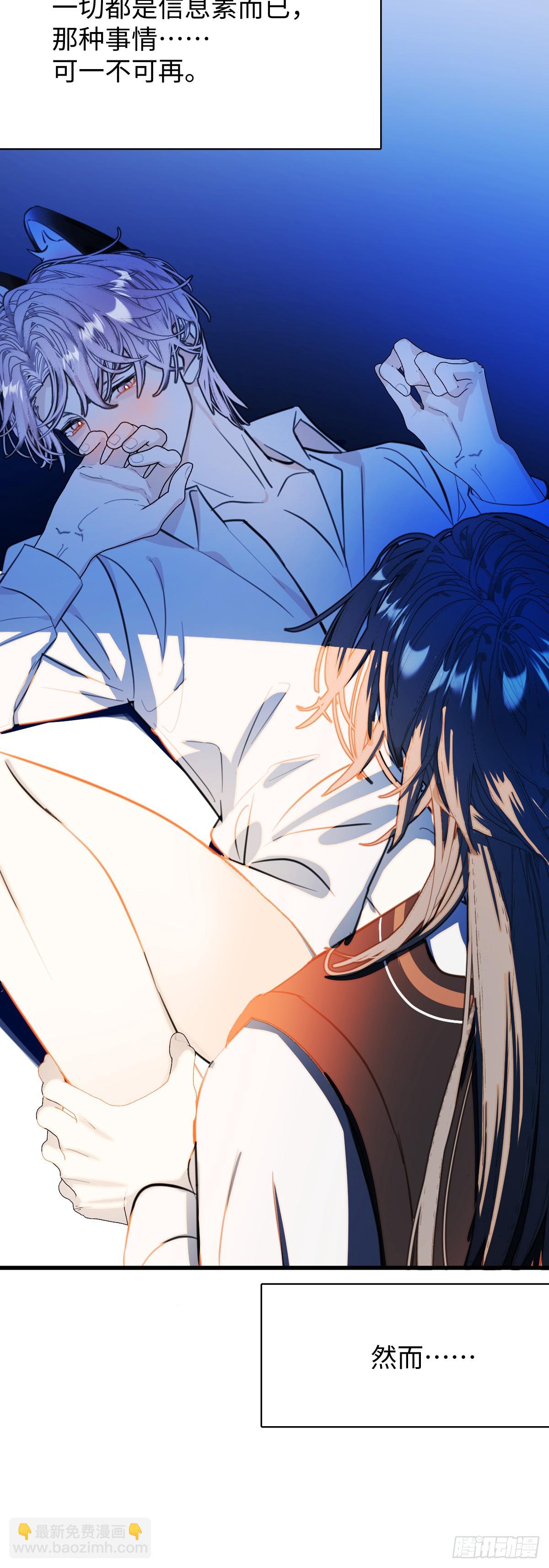 番外2：小狗夕夕揣蛋记47