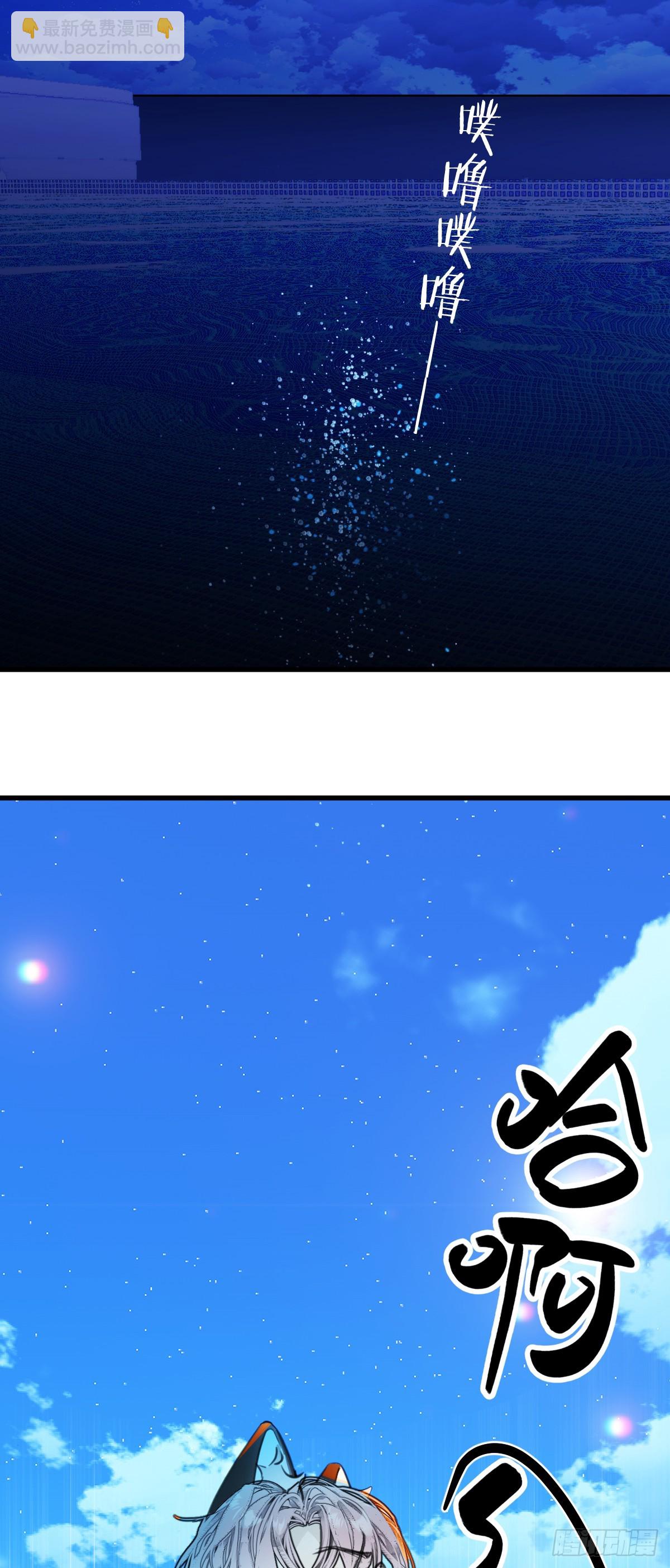 番外2：小狗夕夕揣蛋记49