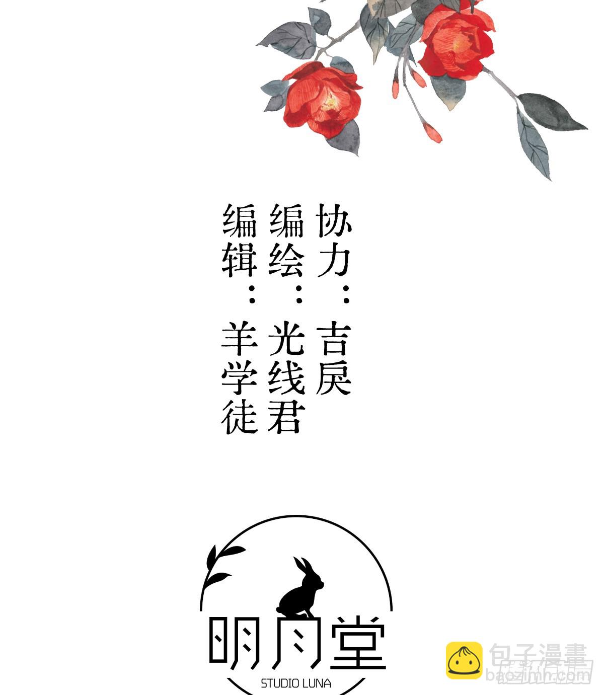 番外2：小狗夕夕揣蛋记52