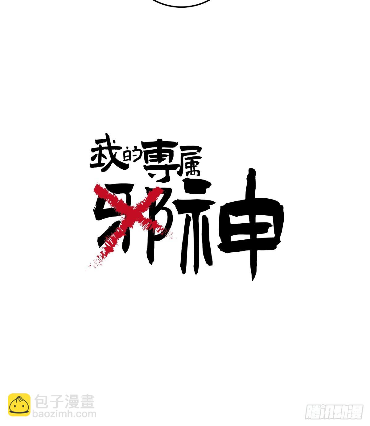 番外2：小狗夕夕揣蛋记53