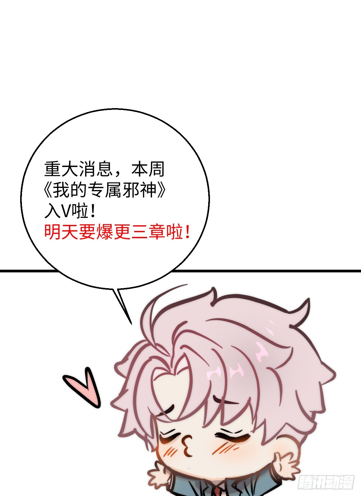 小剧场0