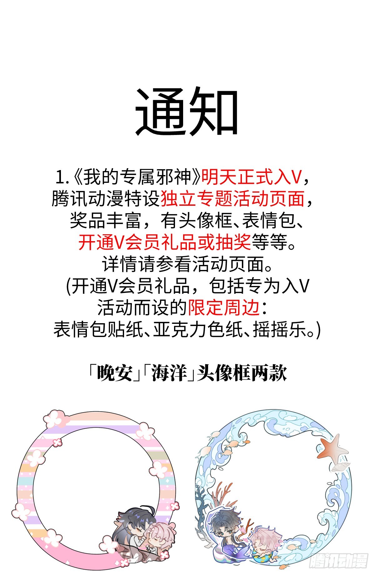 小剧场12