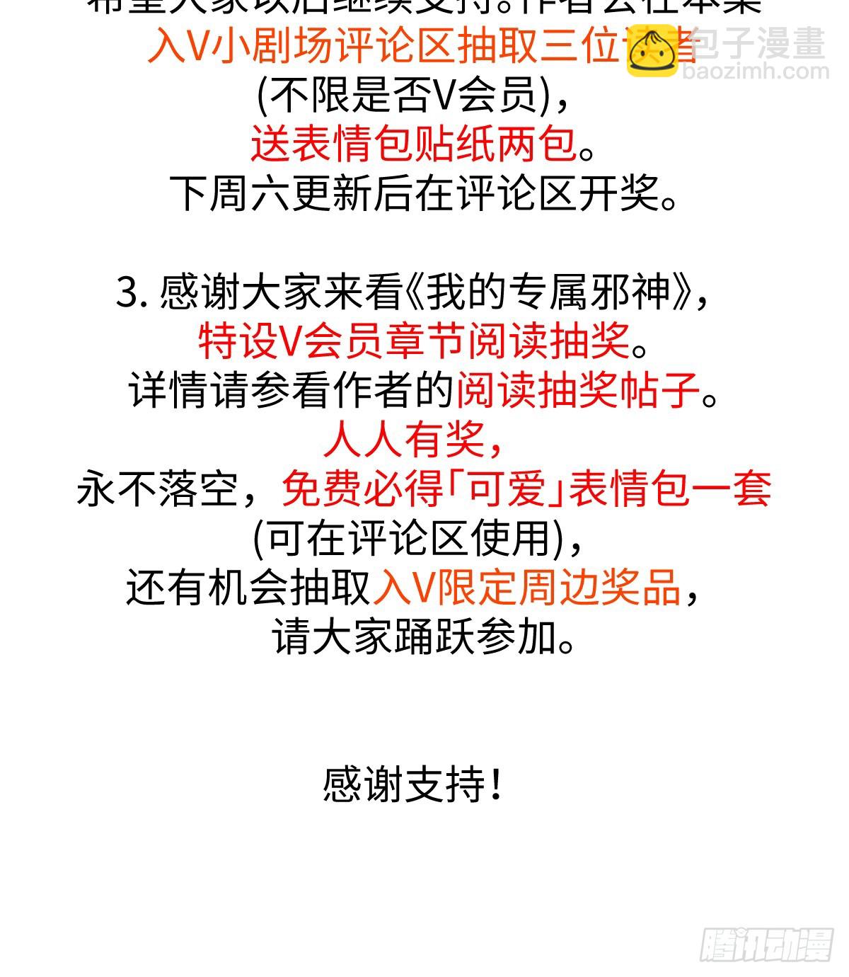 小剧场19