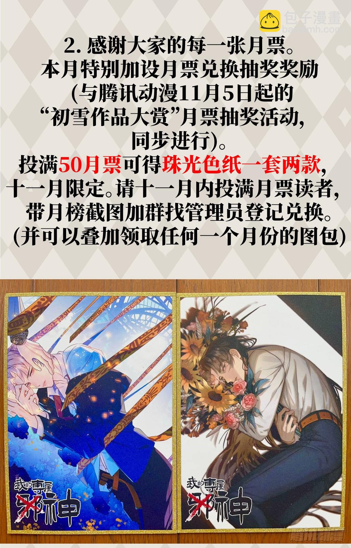 小剧场26