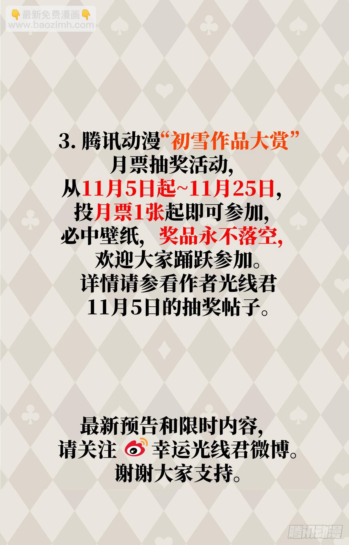 小剧场27